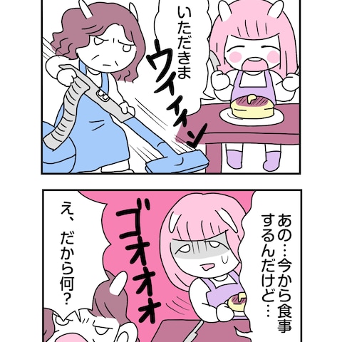 SNS運用のためのエッセイ４コマ漫画作成