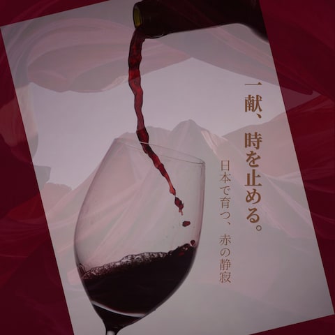 一滴の物語を宿す。ブランド価値を高める情緒的な画像デザイン