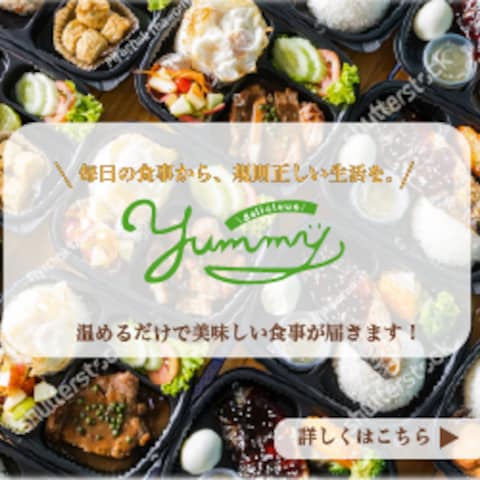 お弁当の広告バナー