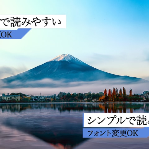 タイトル出しやSE・エフェクト挿入といった動画編集