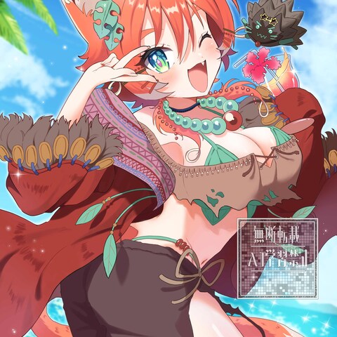 【ご依頼】Vtuber様配信用イラスト