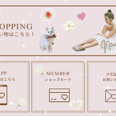LINEリッチメニュー