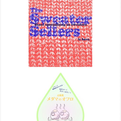 サンプル4