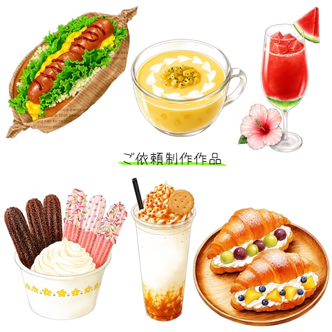 ご依頼制作作品