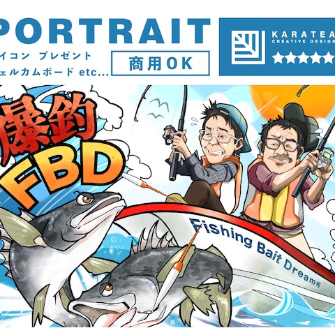 デジタルイラスト