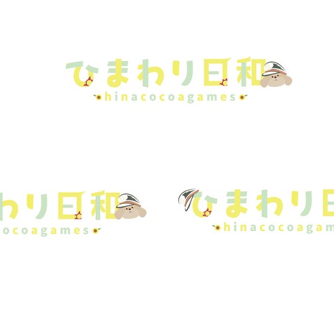 ひまわり日和_logo