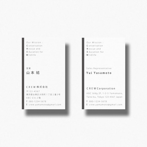 両面名刺
