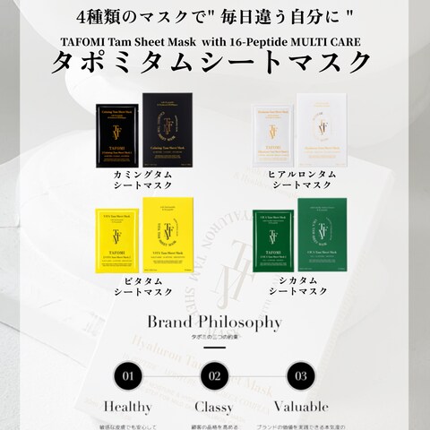 ERINAcompany様の商品のPOP画像