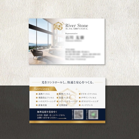 River Stone様　名刺
