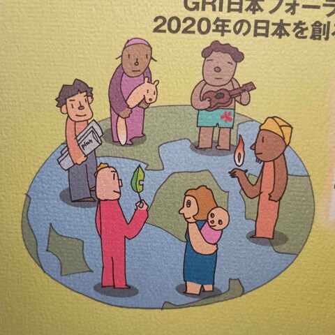 書籍の表紙および挿し絵イラスト