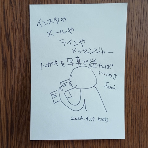やさしい時間を感じるSNSアイコン描きます