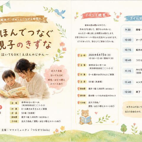 コンペ応募作品