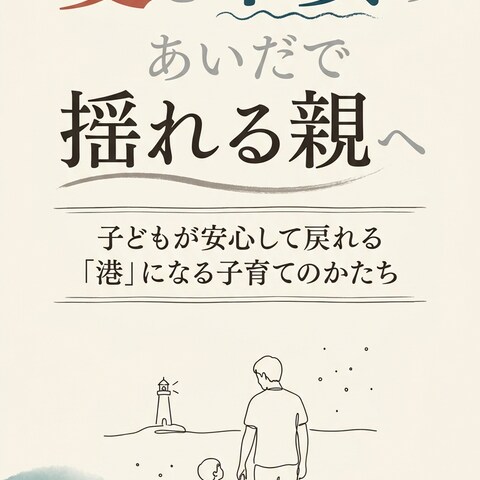 コンペ応募作品