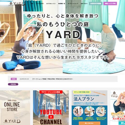 YARD ヨガスタジオ Webサイト開発