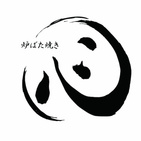 ろばた焼き「心」看板・ロゴ
