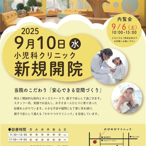 チラシ 制作実績