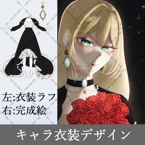 装飾系キャラクターイラスト作品集