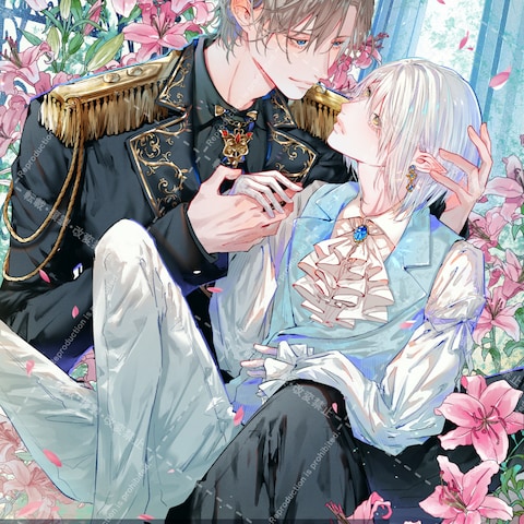 BL小説表紙ご依頼の作品です
