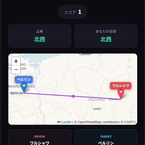 Cardinal Geo – 地理ブラウザゲーム