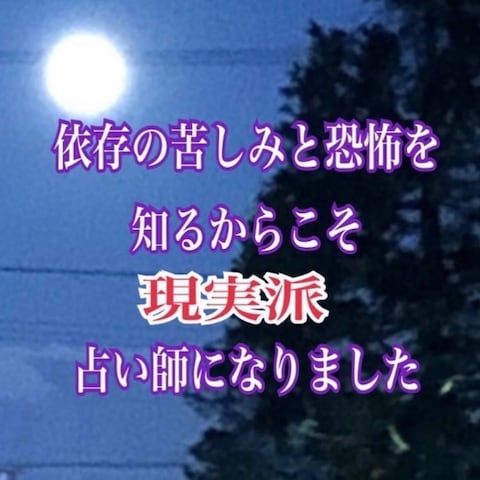 あなたの人生はあなたのもの。