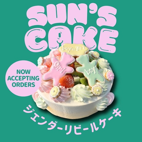 広告バナー（ケーキ）