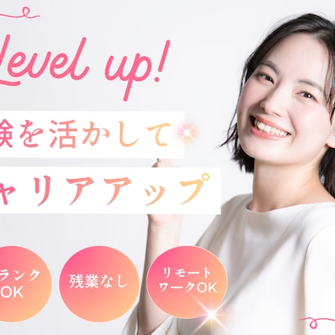 求人広告バナー作成（WEBデザイナー）
