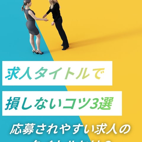 SNS運用代行（Instagram投稿）