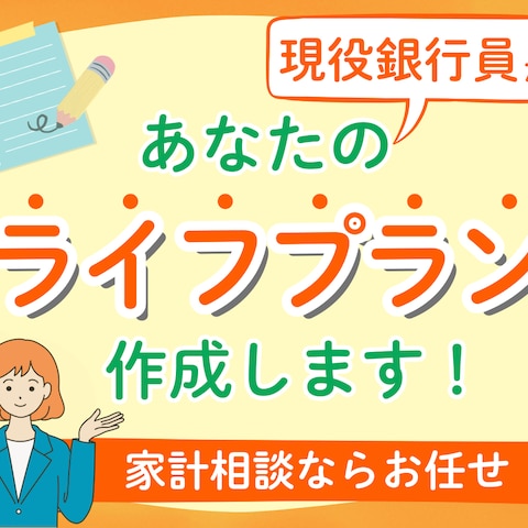 スキルマーケット用サムネイル