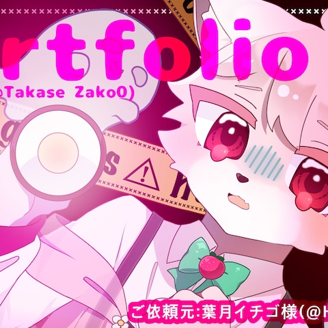 サムネイラスト