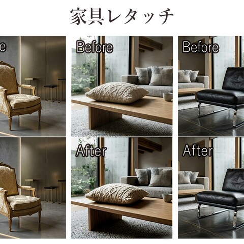 商品価値を高める精密レタッチ