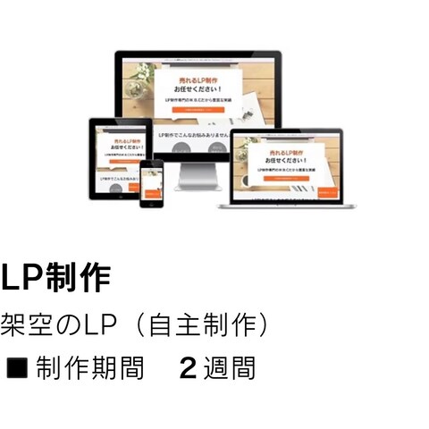 LP制作