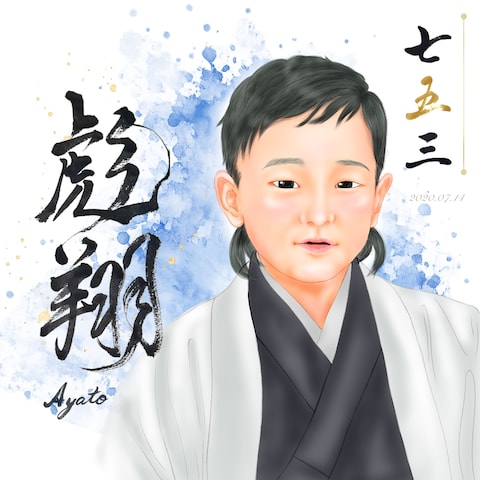 書家と描く世界にひとつのアート