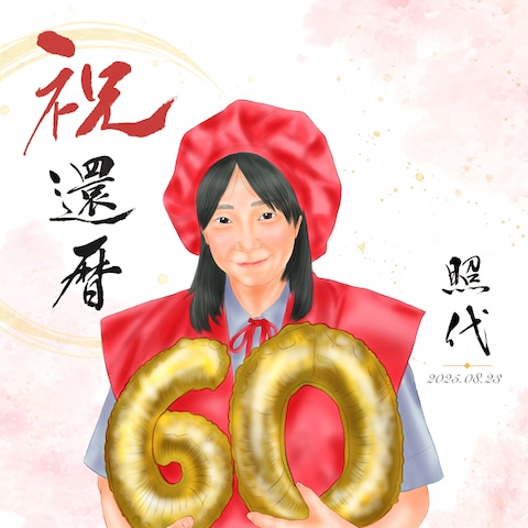 書家と描く世界にひとつのアート作品