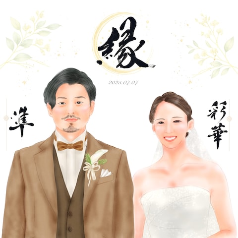 書家と描く世界にひとつのアート作品