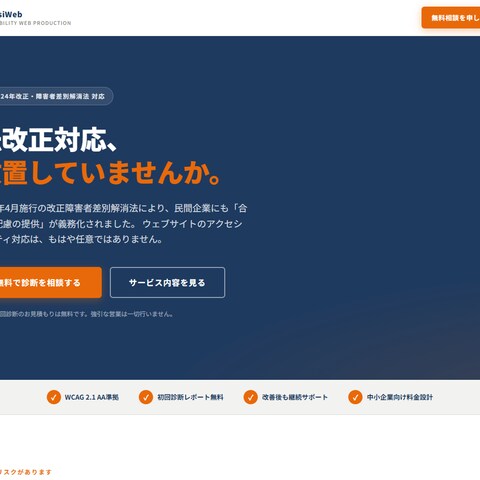 試作品
