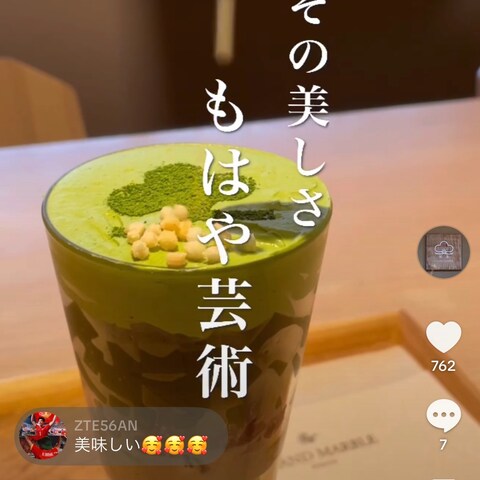 グルメ系アカウントの動画制作