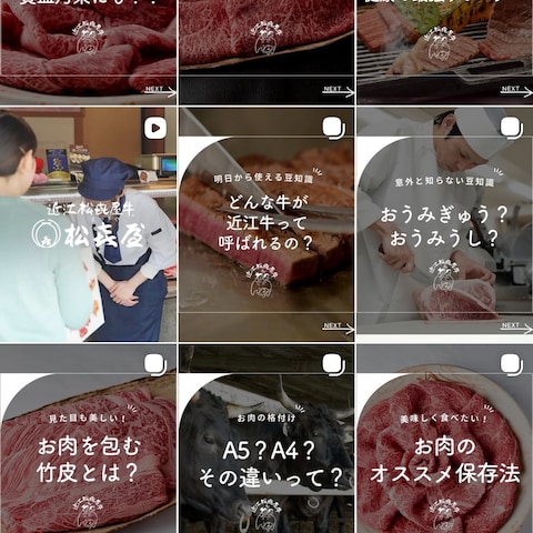 グルメ系アカウントのInstagram運用代行