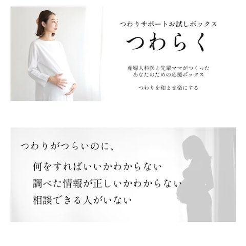 ココナラ案件　ネーミングとボディコピー作成