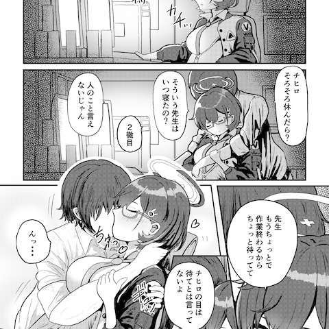 漫画