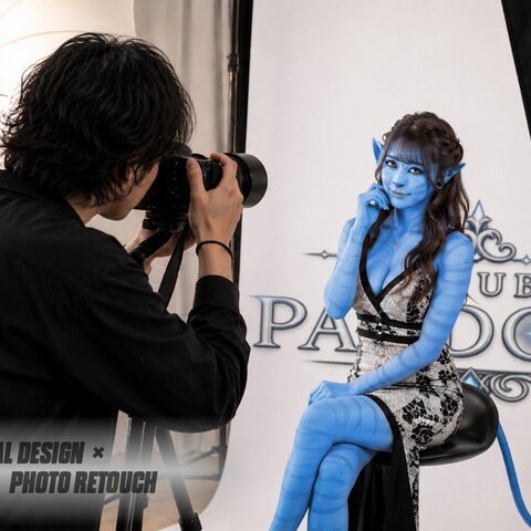 青肌SFファンタジー風|Photoshop演出加工