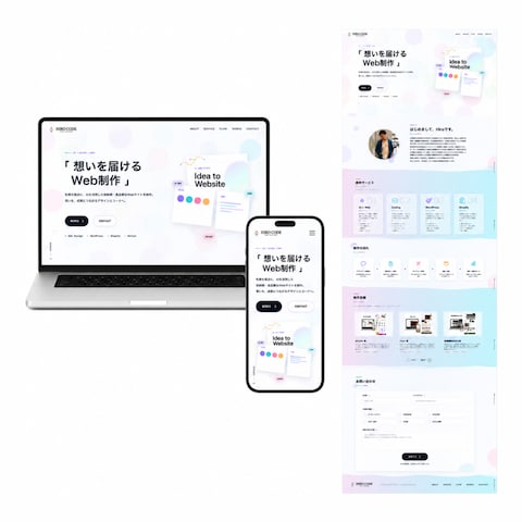 HIRO CODE｜自身のポートフォリオサイト制作