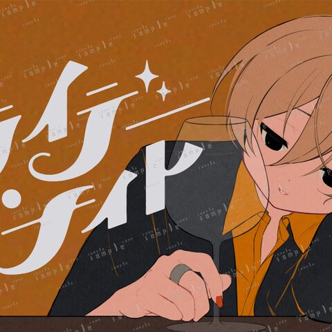 歌ってみたサムネイラスト