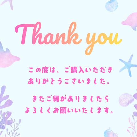 thanksカード