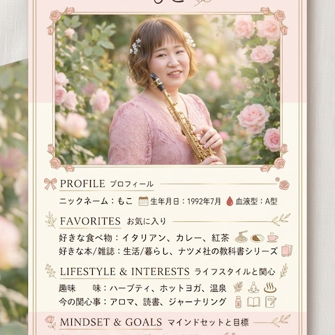 私の作成デザイン②