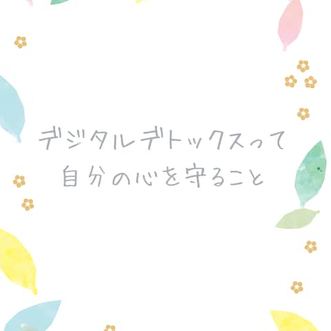 私の作成デザイン④