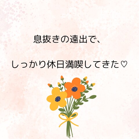 私の作成デザイン⑦