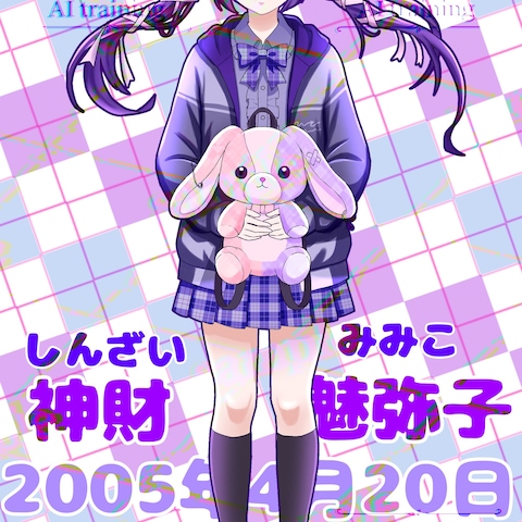 女の子の立ち絵