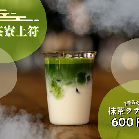 【ナチュラルデザイン】カフェメニュー