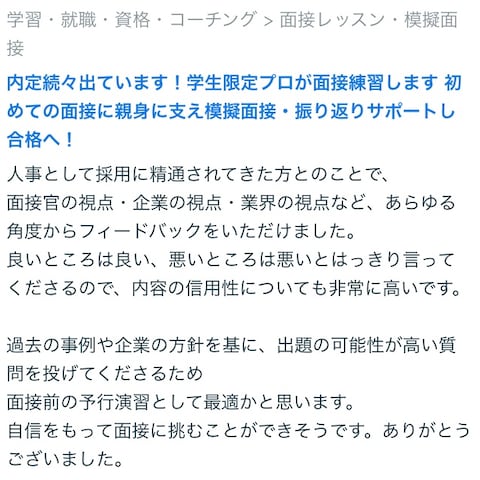 ありがとうございます。