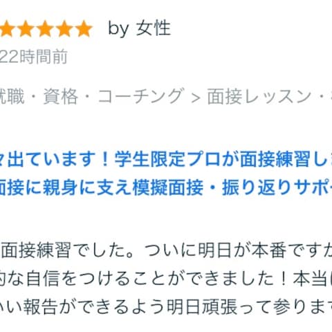 ありがとう御座います。